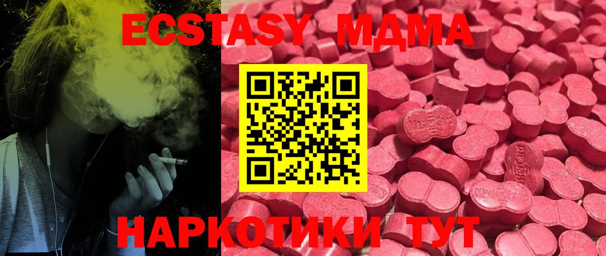Торжок  ГАШ  Вход с VPN  Гашиш  Мефедрон кристаллы 