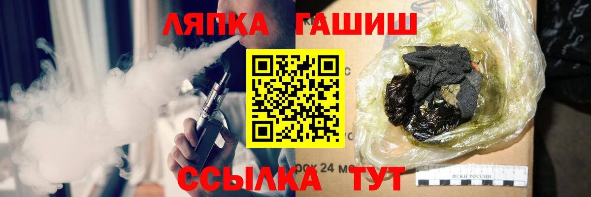 ГАШИШ hashish  ГАШ Изолятор  Торжок  Вход с VPN 