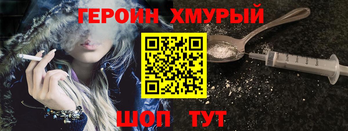 Гашиш Торжок
