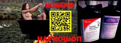 гидра Наро-Фоминск