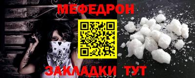 гидра Наро-Фоминск