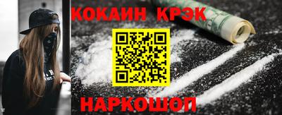 бутик Нарткала