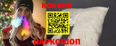 гидра Наро-Фоминск