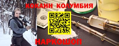 гидра Наро-Фоминск