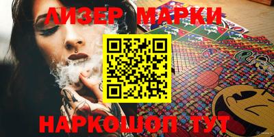 гидра Наро-Фоминск