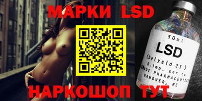 гидра Наро-Фоминск