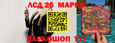 гидра Наро-Фоминск