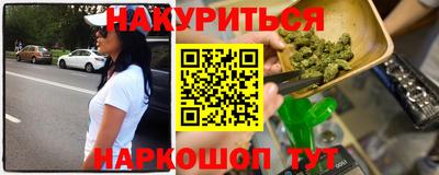 бутик Нарткала