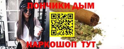 гидра Наро-Фоминск