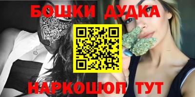 бутик Нарткала