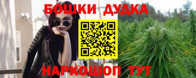 бутик Нарткала