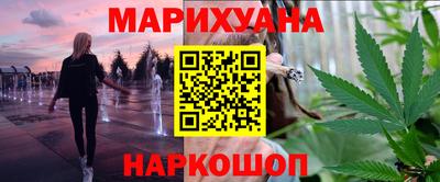 гидра Наро-Фоминск