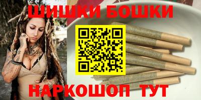 бутик Нарткала