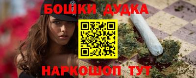 бутик Нарткала