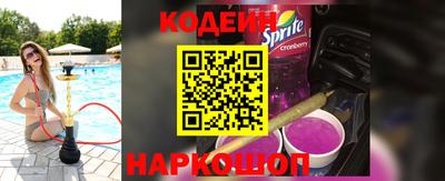 гидра Наро-Фоминск