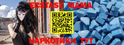 MDMA Нальчик