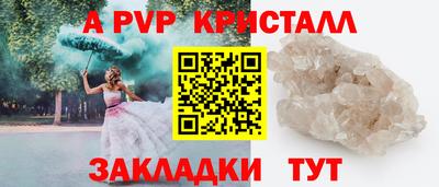 гидра Наро-Фоминск