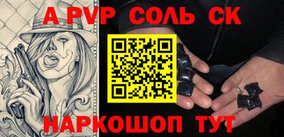 бутик Нарткала