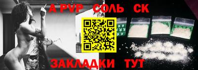 гидра Наро-Фоминск