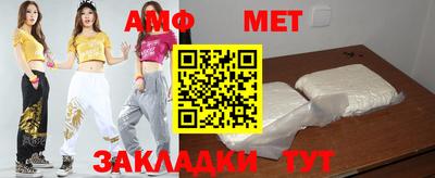 бутик Нарткала