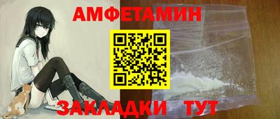 гидра Наро-Фоминск