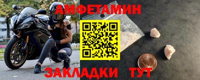 гидра Наро-Фоминск