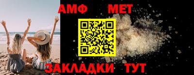 гидра Наро-Фоминск