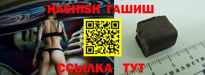 гидра Наро-Фоминск