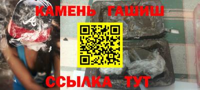 бутик Нарткала