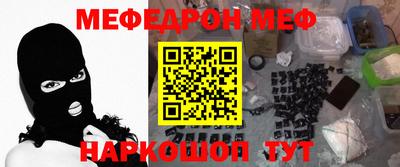 бутик Нарткала