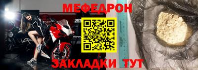 гидра Наро-Фоминск