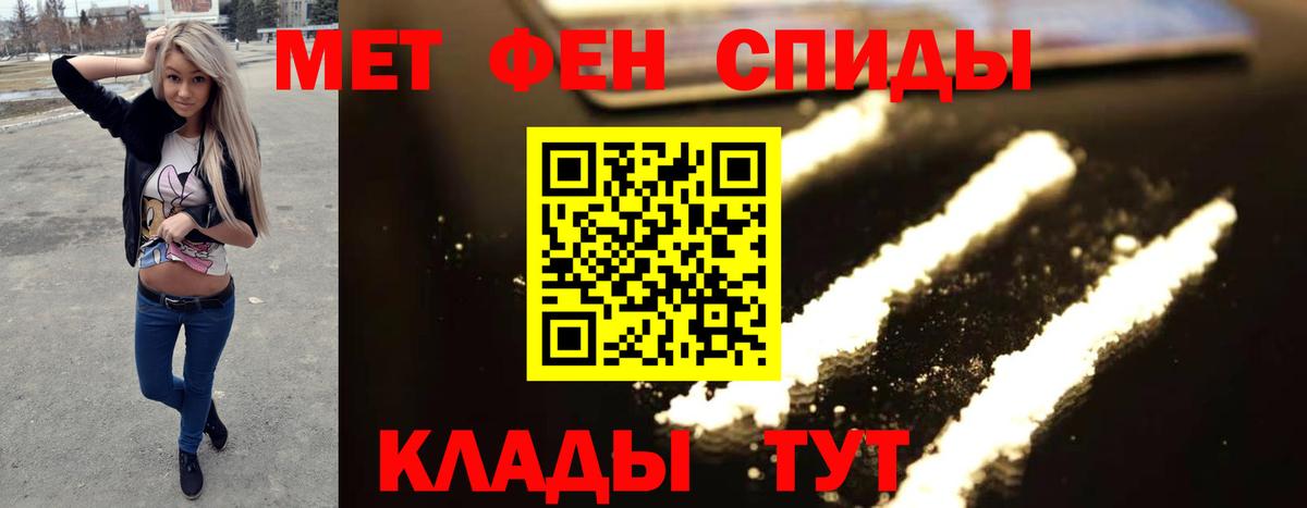 Первитин винт  Вход с VPN  Торжок 
