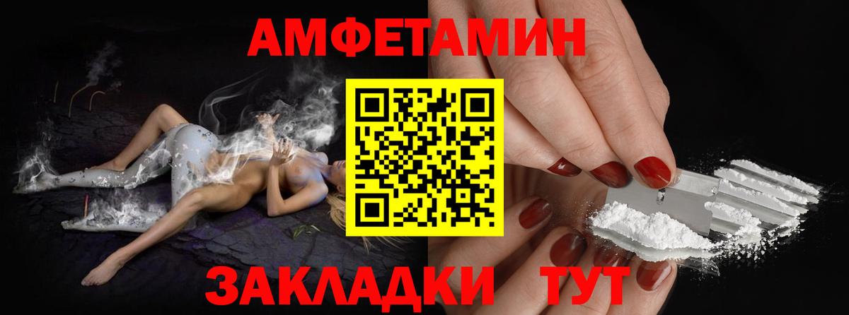 Первитин витя Торжок