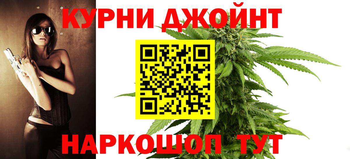 Бошки марихуана OG Kush Торжок