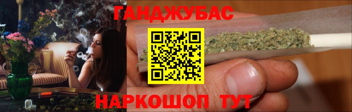Торжок  Шишки марихуана THC 21%  Конопля LSD WEED  Конопля Bruce Banner  Каннабис Bruce Banner  Вход с VPN 
